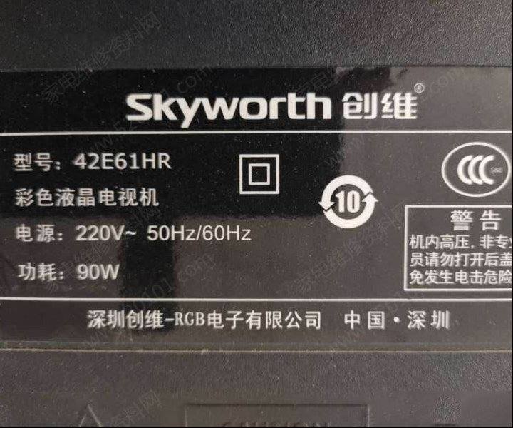 创维42E61HR液晶电视（8M45机芯）多重故障的维修