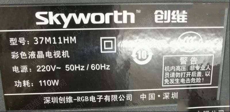 创维37M11HM液晶电视不开机的检修思路