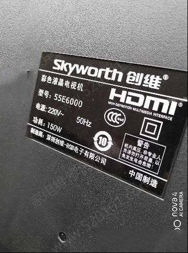 创维55E6000液晶电视指示灯红灯转绿灯不开机