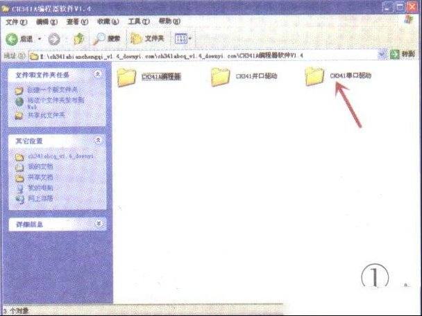 创维65Q8液晶电视烧录分区镜像文件操作图解
