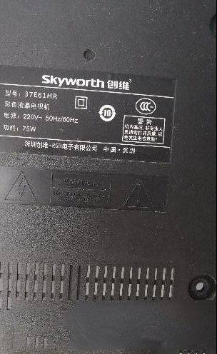 创维37E61HR液晶电视通电绿灯亮但不开机的维修