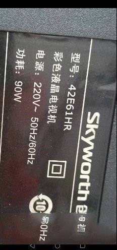 创维42E61HR液晶电视黑屏的检修思路