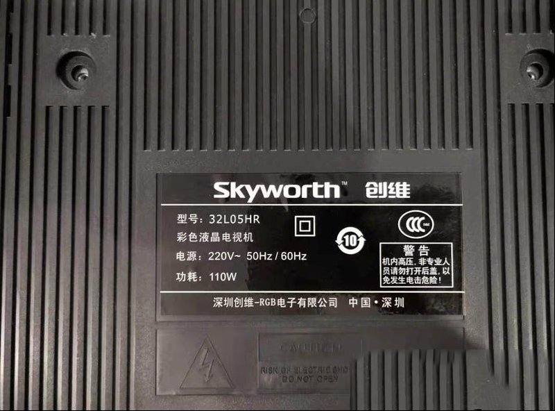 创维32L05HR液晶电视（168P-P32TTU-10电源板）开机没有反应的检修思路