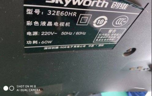 创维32E60HR液晶电视指示灯亮但二次无法开机