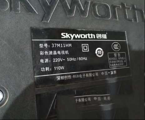 创维37M11HM液晶电视红灯闪不开机的检修思路