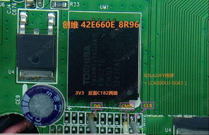 创维42E660E液晶电视（8R96机芯）EMMC点位图