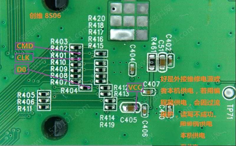 创维液晶电视8S06机芯主板EMMC飞线点位图