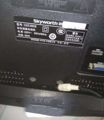 创维32E380S液晶电视一闪即灭黑屏的检修思路
