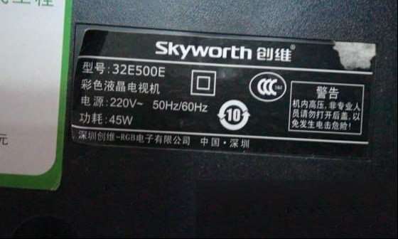 创维32E500E液晶电视无伴音的检修思路