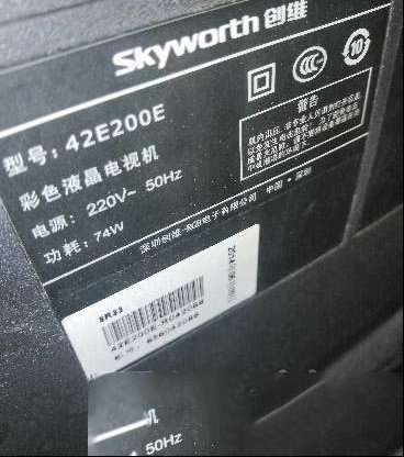 创维42E200液晶电视图像有细横条干扰的检修思路