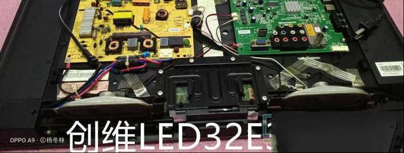 创维LED32E350E液晶电视不开机的检修思路