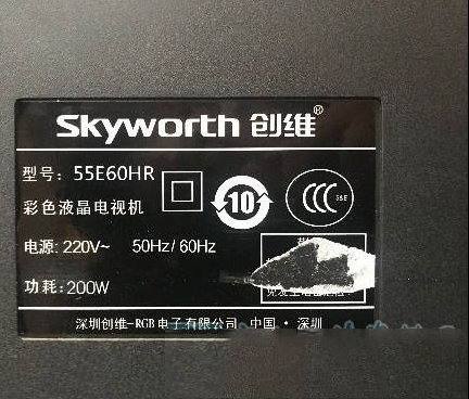 创维55E60HR液晶电视黑屏的检修思路