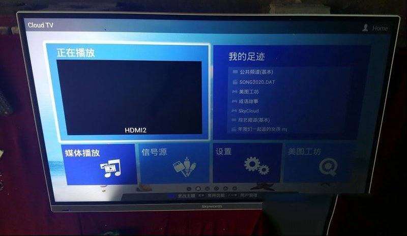 创维42E760A液晶电视半边屏幕暗的检修思路