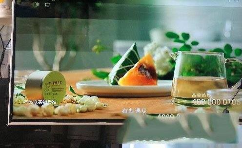 创维50E690U液晶电视屏幕左侧出现不规则的横带