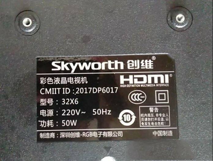 创维32X6液晶电视通电绿灯亮但不开机的维修