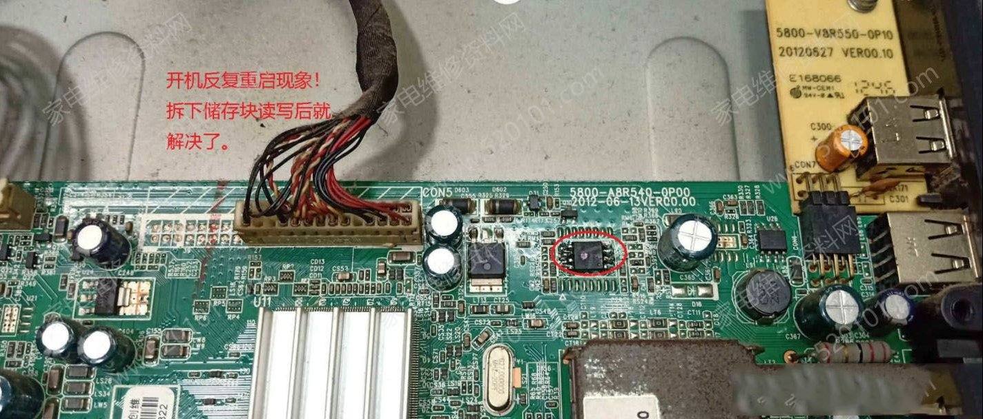 创维32E500E液晶电视反复重启的检修思路