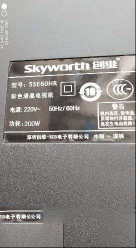 创维55E60液晶电视电源指示红灯亮但不开机的维修