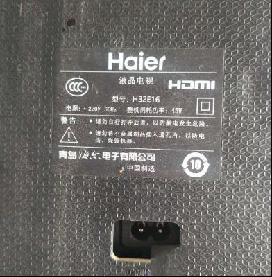 海尔H32E16液晶电视有伴音无图像维修（多图）