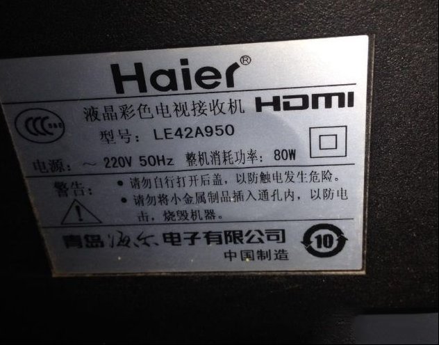 海尔LE42A950液晶电视暗屏检修思路