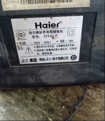 海尔21TA1-T彩电开机几秒后自动关机