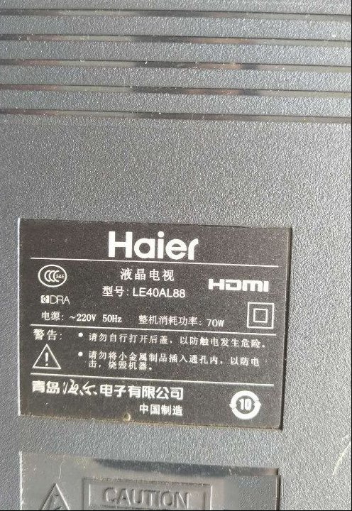 海尔LE40AL88液晶电视声音时有时无检修思路