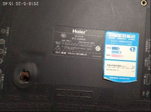 海尔LE32G70液晶电视黑屏检修思路