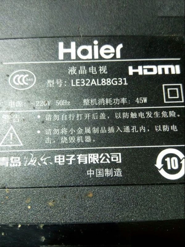 海尔LED32AL88G31液晶电视通电无反应检修思路