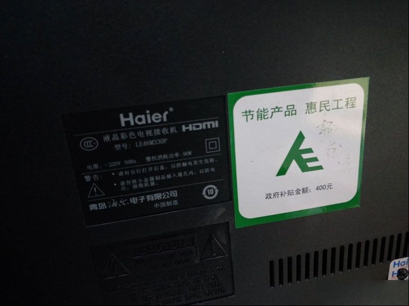 海尔LE46M330P液晶电视更换背光灯条过程