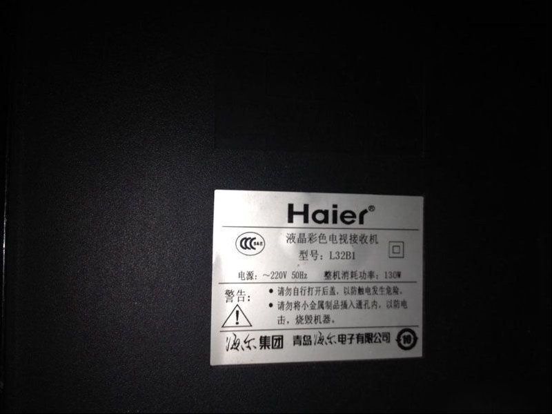 海尔L32B1液晶电视开机10分钟后图像重影的检修思路