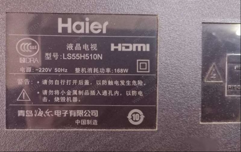 海尔LS55H510N液晶电视更换液晶屏灯条的过程