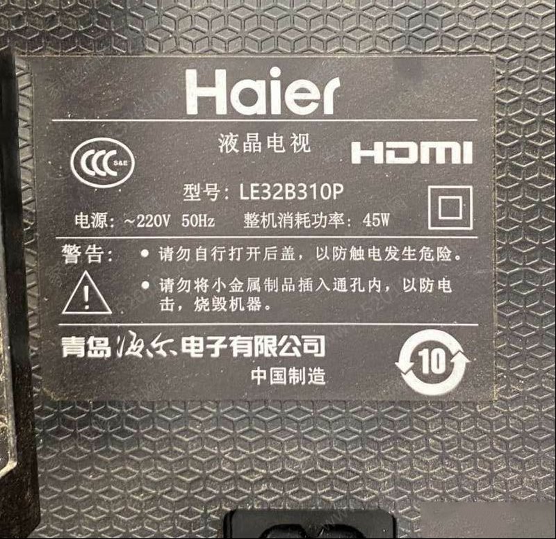 海尔LE32B310P液晶电视无伴音的检修思路
