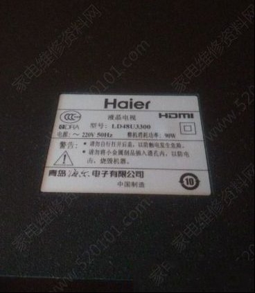 海尔LE48U3300液晶电视开机后黑屏故障的应急维修