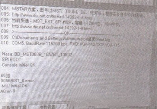 海尔LE32B510X液晶电视无法开机的检修思路
