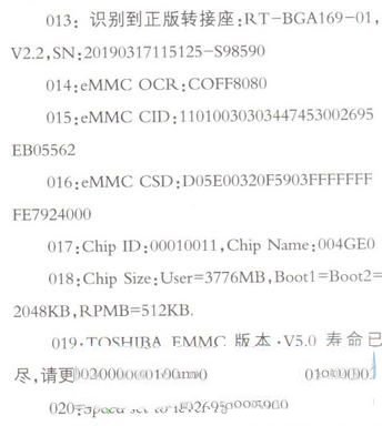 海尔LE43AL88U51液晶电视不开机的检修思路