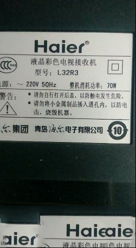 海尔L32R3液晶电视热机状态下黑屏的检修思路