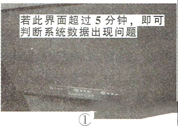 海尔爱奇艺7366机芯液晶电视系统启动失败的解决办法