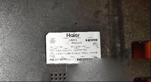 用割耳朵法修复海尔55英寸液晶电视灰屏故障