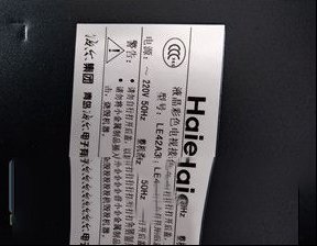 海尔LE42A300N液晶电视指示灯闪不开机的检修思路