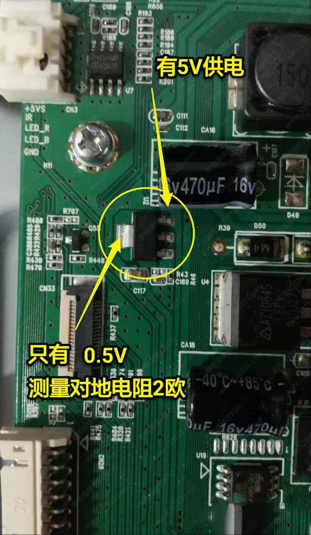 手工更换BGA芯片修复海尔LE32H300液晶电视开机没有反应故障