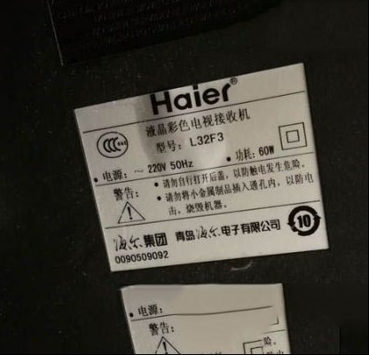 海尔L32F3液晶电视指示灯但不开机的检修思路