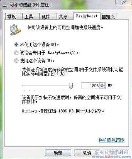 TCL L55V7300A-3D液晶电视（MT25H机芯）检测不到SD卡，不能下载应用程序