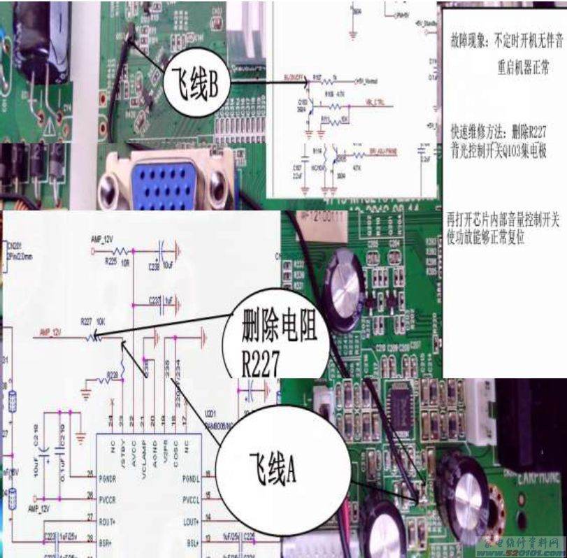 TCL LE32D39/LE32E09液晶电视（ODM/MS182机芯）不定时无声通病维修技巧