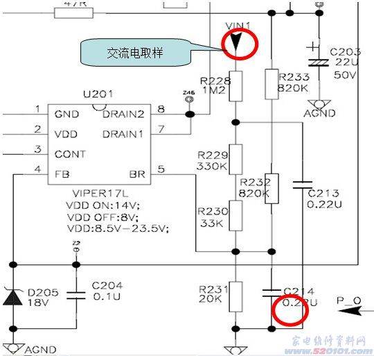 TCL L32S10液晶电视（MS81机芯）灯亮不开机