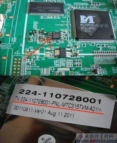 TCL LE32C18液晶电视（MSJ5机芯）红灯亮不开机