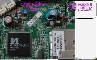 TCL L32V10液晶电视（MS81L机芯）不开机（图）