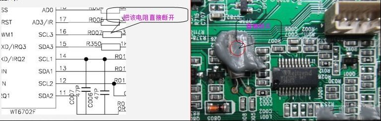 TCL L42E9FBE液晶电视（MS58机芯）自动关机（图）
