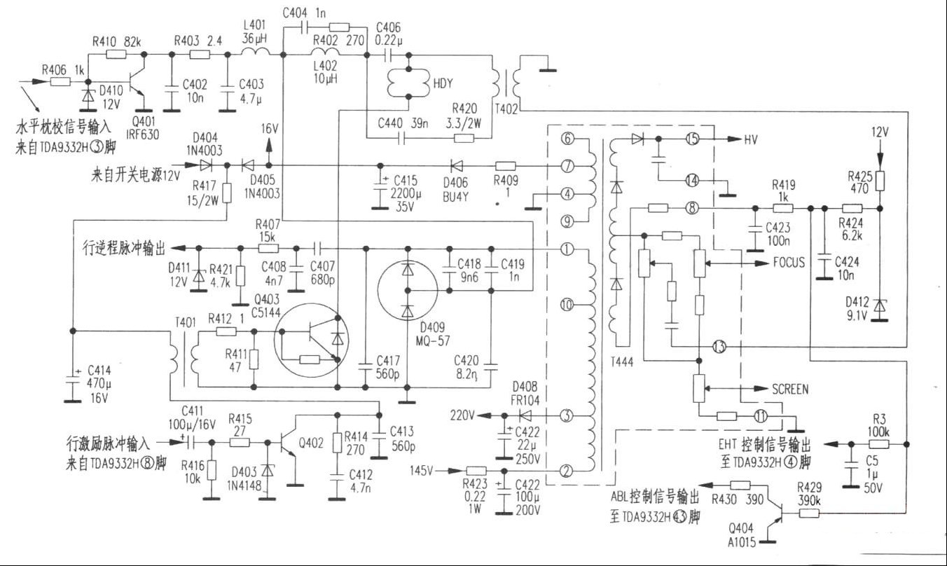 TCL HiD34158HR彩电三无故障检修