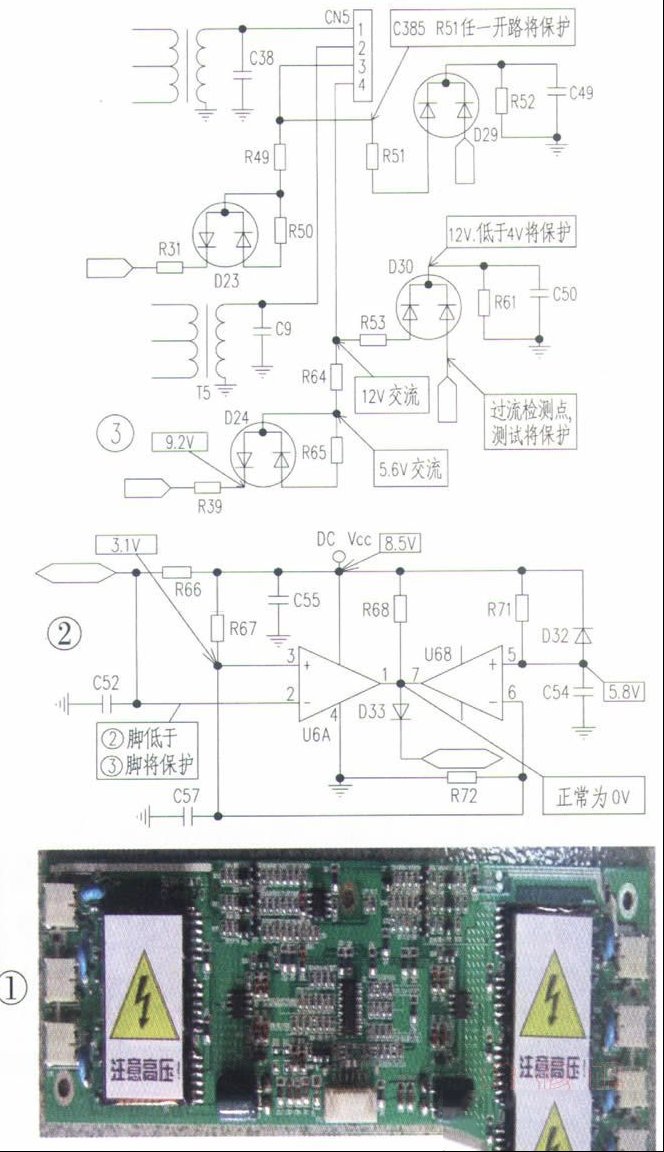 TCL LCD20B66背光板维修分析