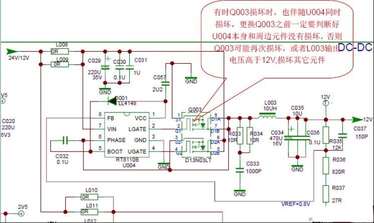 TCL L46E5300D液晶（MS99机芯）不开机（图）