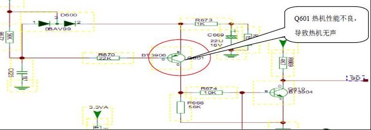 TCL L32V10液晶（MS81L机芯）放两小时后不无伴音（图）